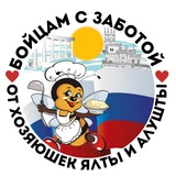 🇷🇺 Бойцам борщи, супы и каши (сухие и в реторт-пакетах)