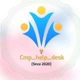 CMP_Help _Desk