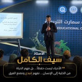 الاحياء