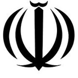 سفارت جمهوری اسلامی ایران-کابل