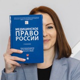 Прививка правом • Усольцева Надежда