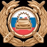 Госавтоинспекция МВД по Республике Тыва