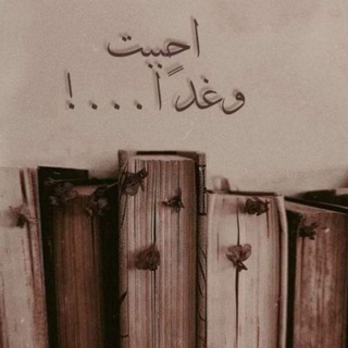 حروف كاتب مبعثرة