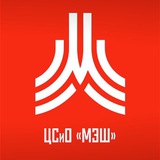 ЦСиО МЭШ Москомспорта