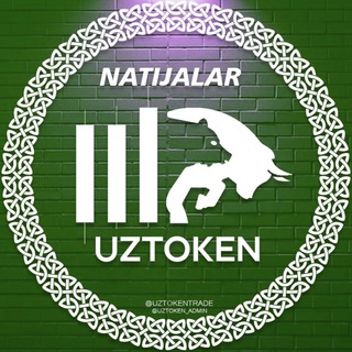 Uztoken | Natijalar