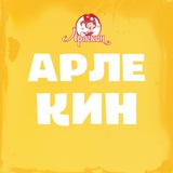 Мультицентр Арлекин