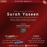 Surah Yaseen - Tafseer - Certificate Course
