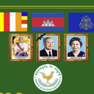 ព័ត៌មានពាក់ព័ន្ធវិស័យសេដ្ឋកិច្ច និង ហិរញ្ញវត្ថុ
