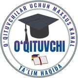 O‘QITUVCHI