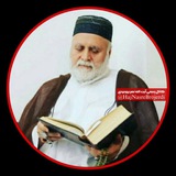 کانال رسمی آیت الله بروجردی