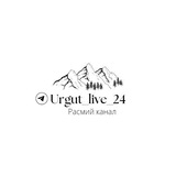 URGUT LIVE
