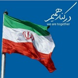 کانال هیات آمادگی جسمانی وتندرستی استان البرز
