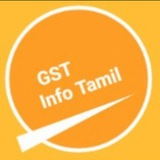 GST Info Tamil