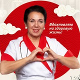 Управление здоровьем | Доктор Старкова