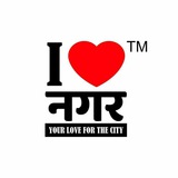 I Love Nagar