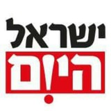 اخبار الكيان ישראל היום الإسرائيلي اخبار عاجلة بث مباشر israel now مستوطنات غلاف غزة تل ابيب إسرائيل دولة الاعلام العبري في قصف