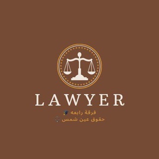 ريكوردات سناتر حقوق عين شمس فرقه رابعه(H.S) 🎓