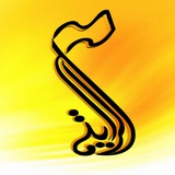 Al Raya - الراية
