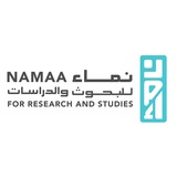 مركز نماء للبحوث والدراسات Namaa Center for Research and Studies