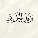 صدقه جاريه لوالدي 🤲🏻 .
