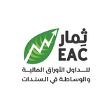 EAC - المصرية العربية ثمار لتداول الأوراق المالية