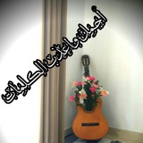 اجمل واعذب الكلمات