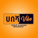 ሀበሻ vibe