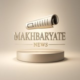 Makhbaryate_հայտարարութիւն