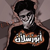 المصمم أبورسلان- 🎬 🚸