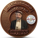 مراغة اليمن بن صيّاد⚖️