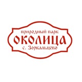 Природный парк «Околица»