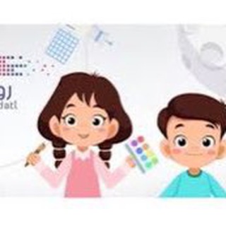 🤍المنهج الوطني لرياض الاطفال والتعلم القائم عل الاستقصاء🤍