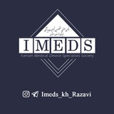 انجمن صنفی متخصصین تجهیزات پزشکی کشور نمایندگی خراسان رضوی