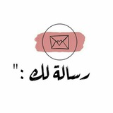 15 مَايُو 💙 📮 <i class="emoji" style="background-image: