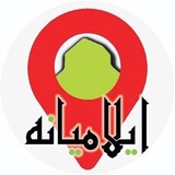 ایلامیانه