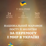 Заступники України