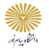 درخواستی پی دی اف پیام نور
