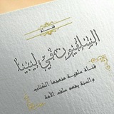 السلفيون في ليبيا🇱🇾