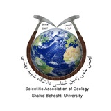 SBU Geology