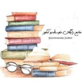 📚 منابع رایگان