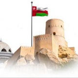 وظائف عمان للتمريض