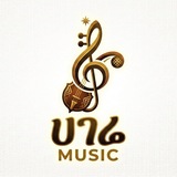 ሀገሬ Music