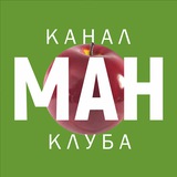 Клуб поддержки нутрициологов и специалистов ЗОЖ