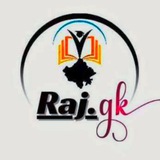 समग्र राजस्थान... ✍️
