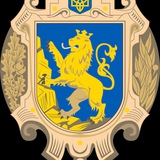 Твій Львів!