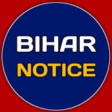 📢 शिक्षा विभाग : बिहार समाचार 📻 Bihar Notice<i class="em
