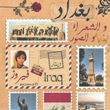 دارميات ، ابوذيات ، شعر