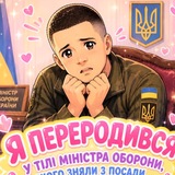 慧娘-Селфонійка
