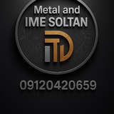 METAL & IME SOLTANI