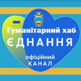 ЄДНАННЯ Кропивницький (офіційний канал)